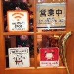 飲食店のフェイスブック無線Wifi1