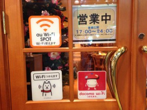 飲食店のフェイスブック無線Wifi1