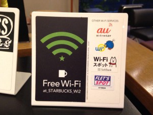 飲食店のフェイスブック無線Wifi2