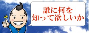 フェイスブックの個人とフェイスブックページの投稿