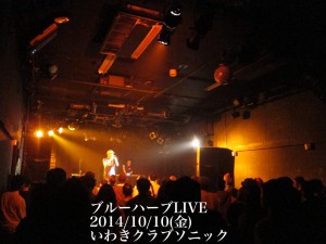 ブルーハーブLIVEいわきクラブソニック2014