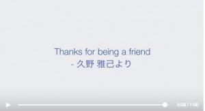 Facebookのありがとう動画作成4